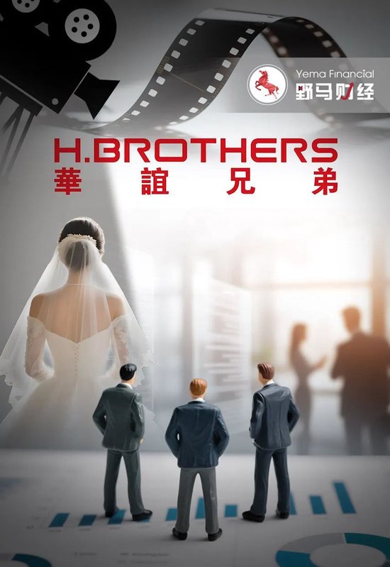 114配资网 “华谊千金”低调被求婚背后，王家股权暗战已箭在弦上！
